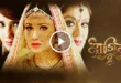 Naagin 2